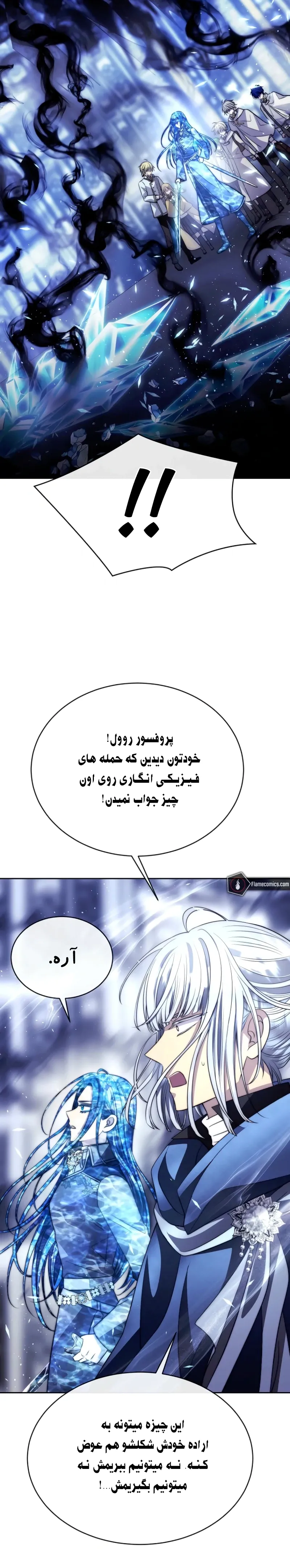صفحه 6