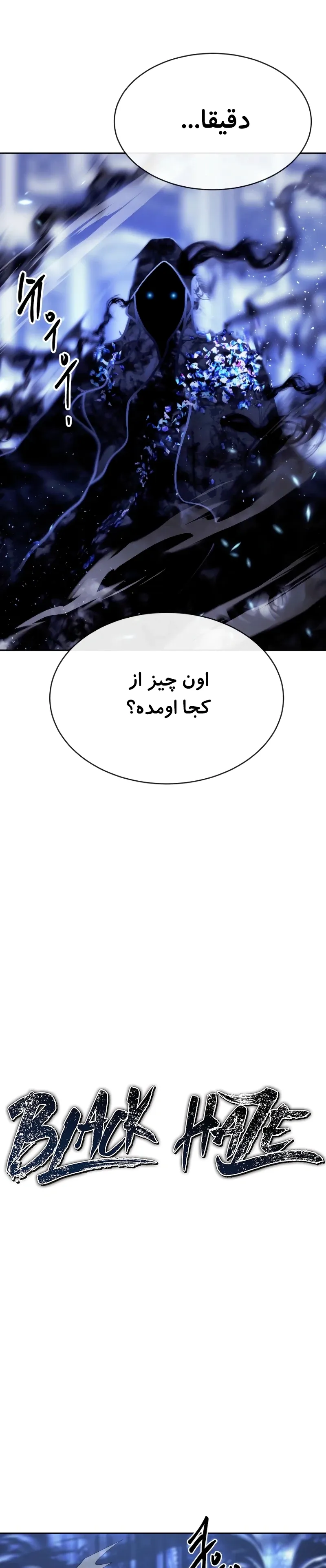 صفحه 7