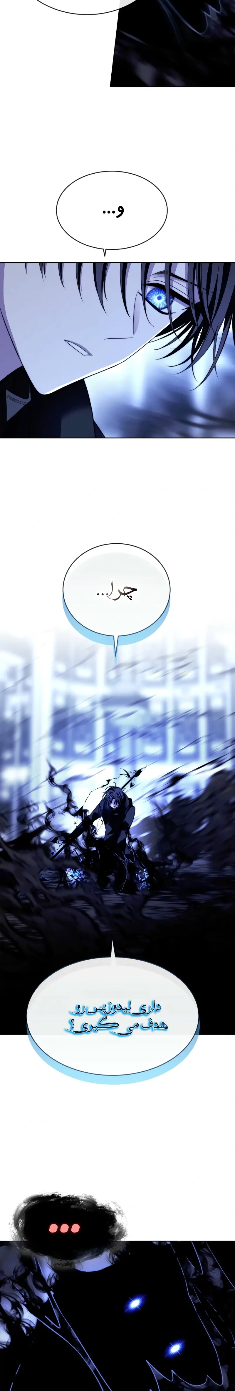 صفحه 14