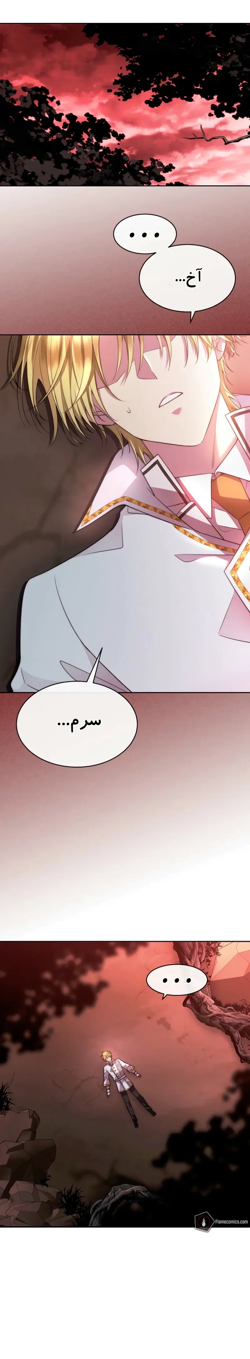 صفحه 24