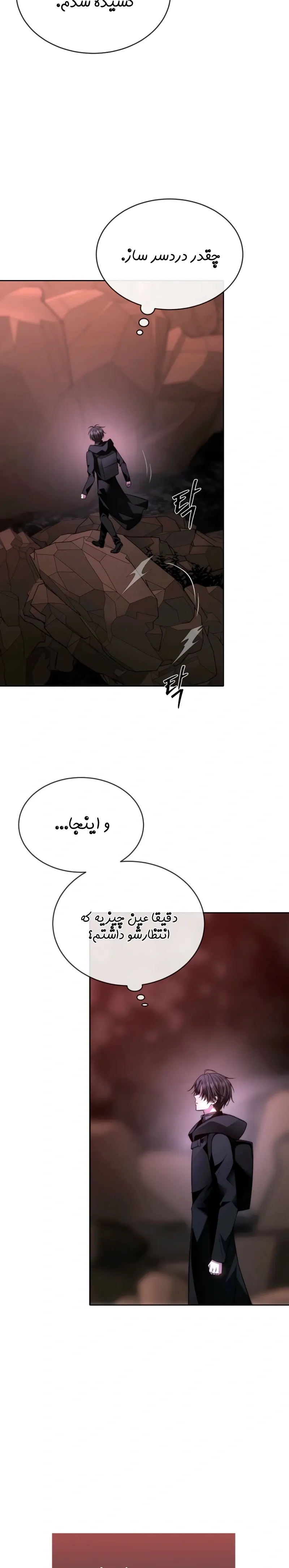 صفحه 32
