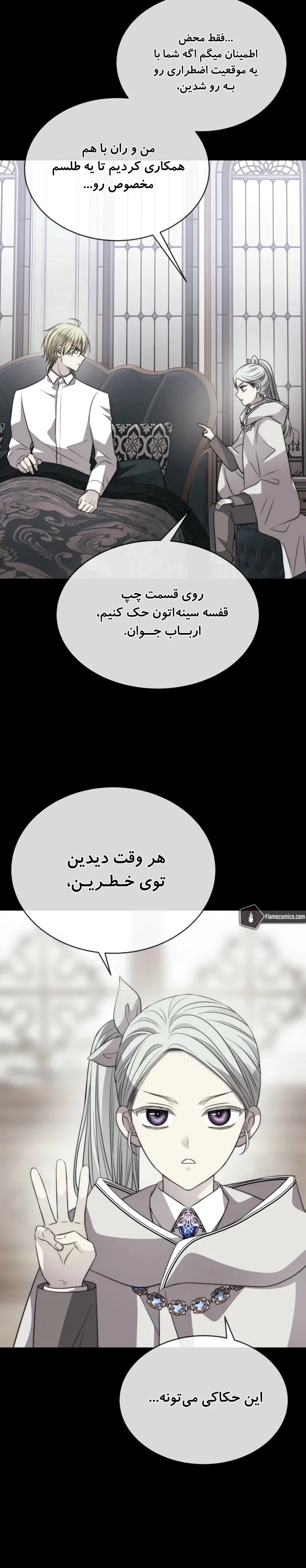 صفحه 9