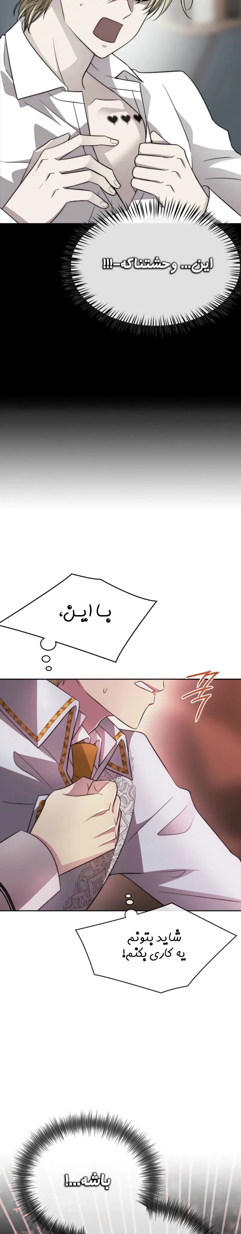 صفحه 11