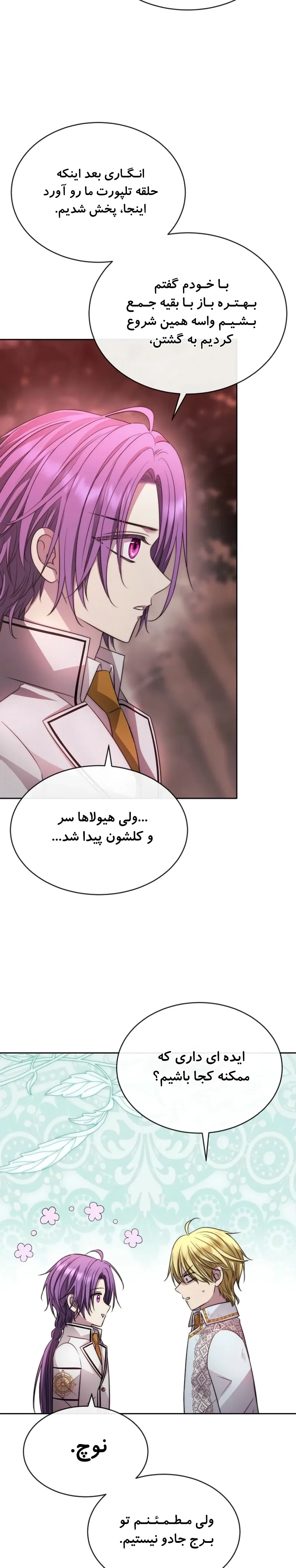 صفحه 17