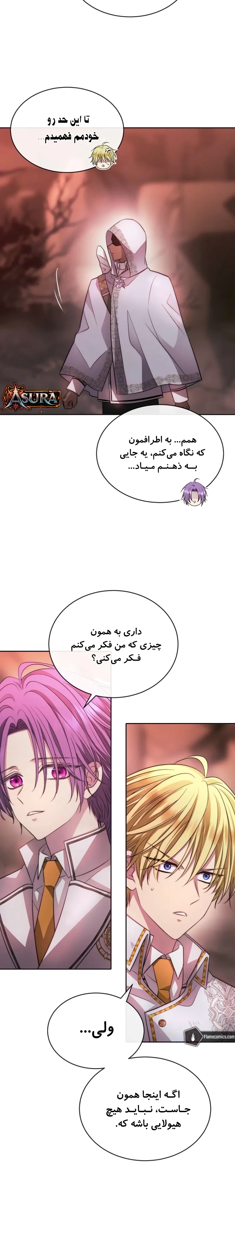 صفحه 18