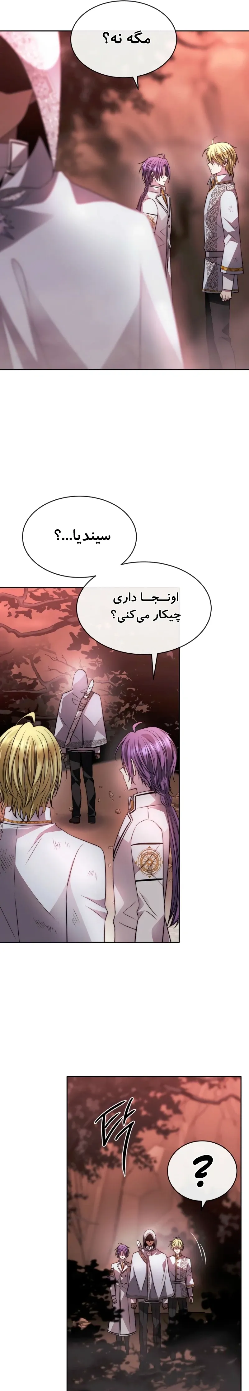 صفحه 19