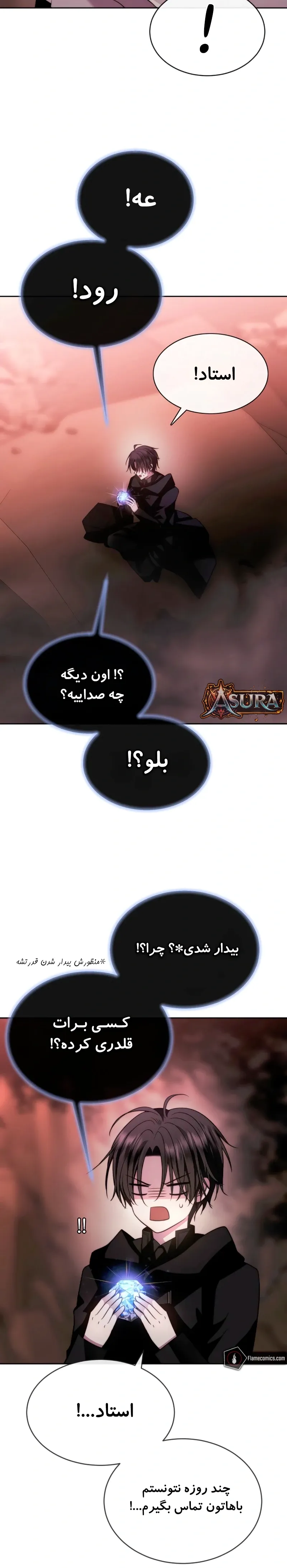 صفحه 24