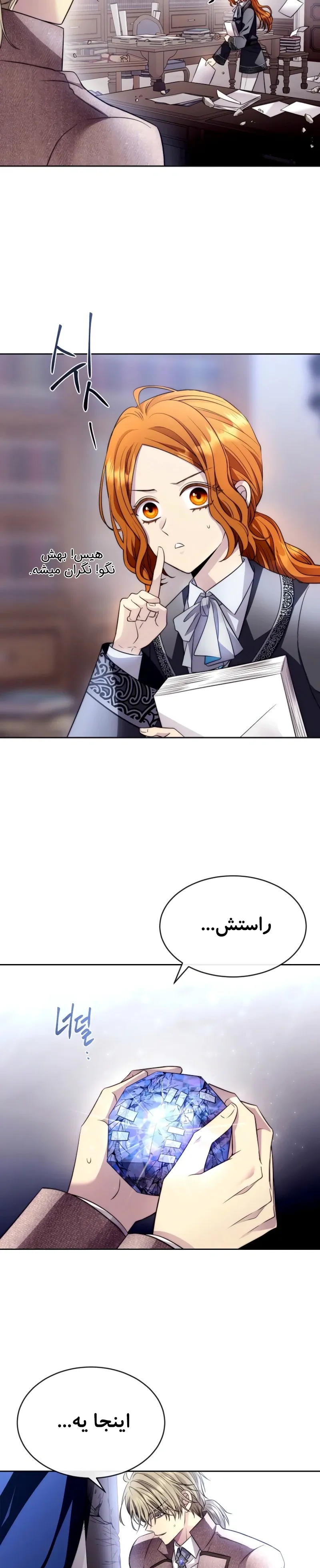 صفحه 26