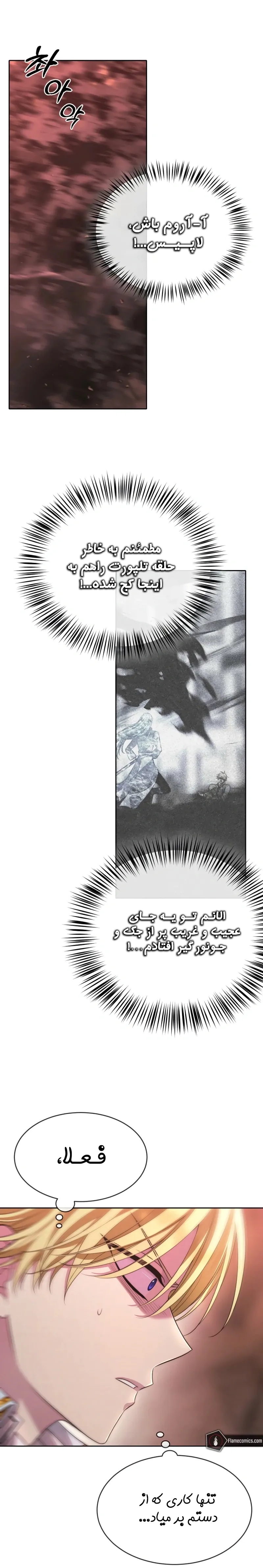صفحه 3