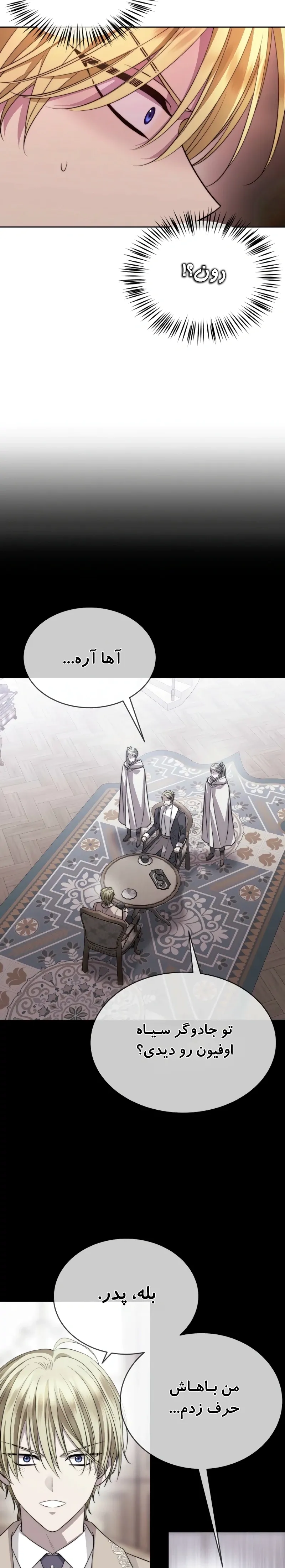 صفحه 5