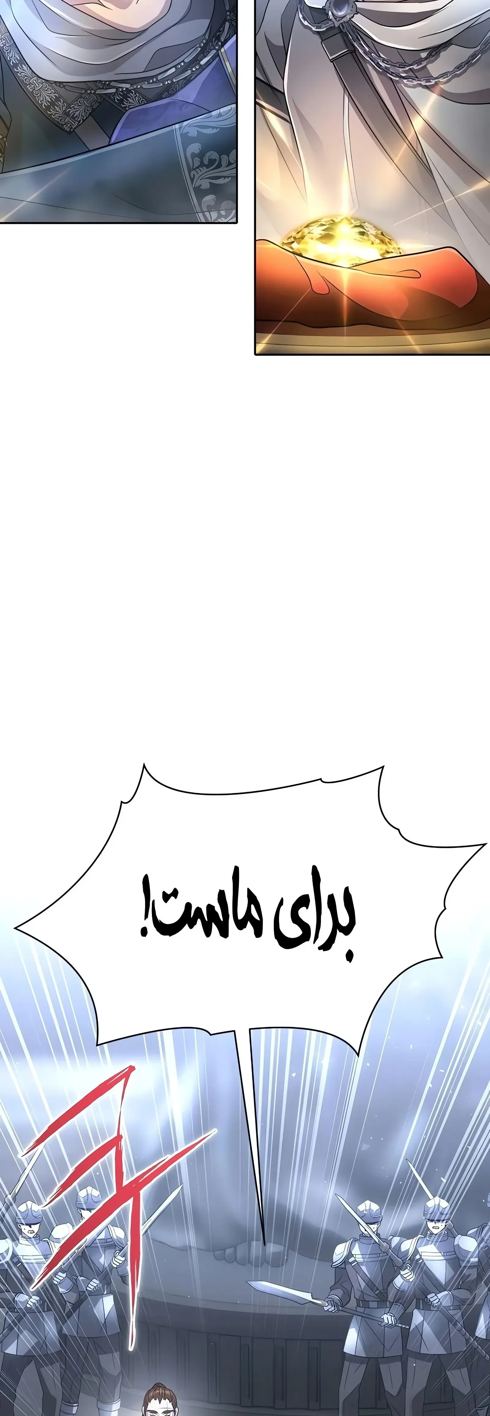 صفحه 9