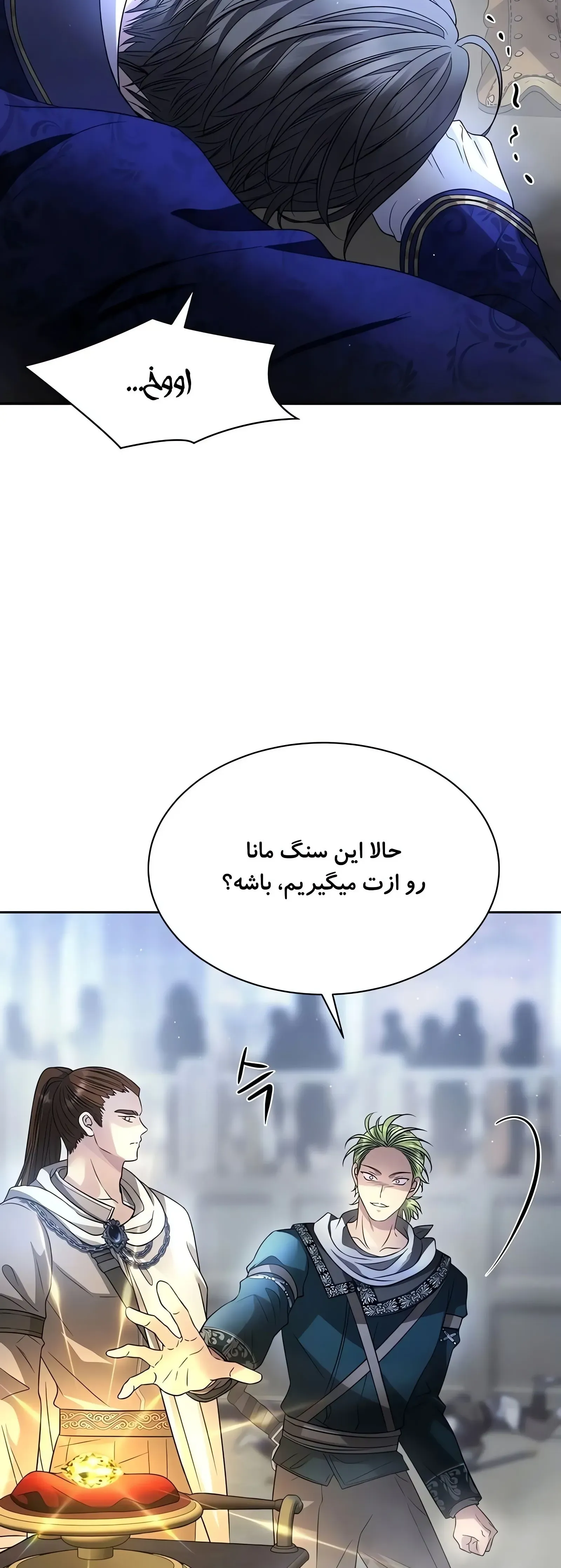 صفحه 20