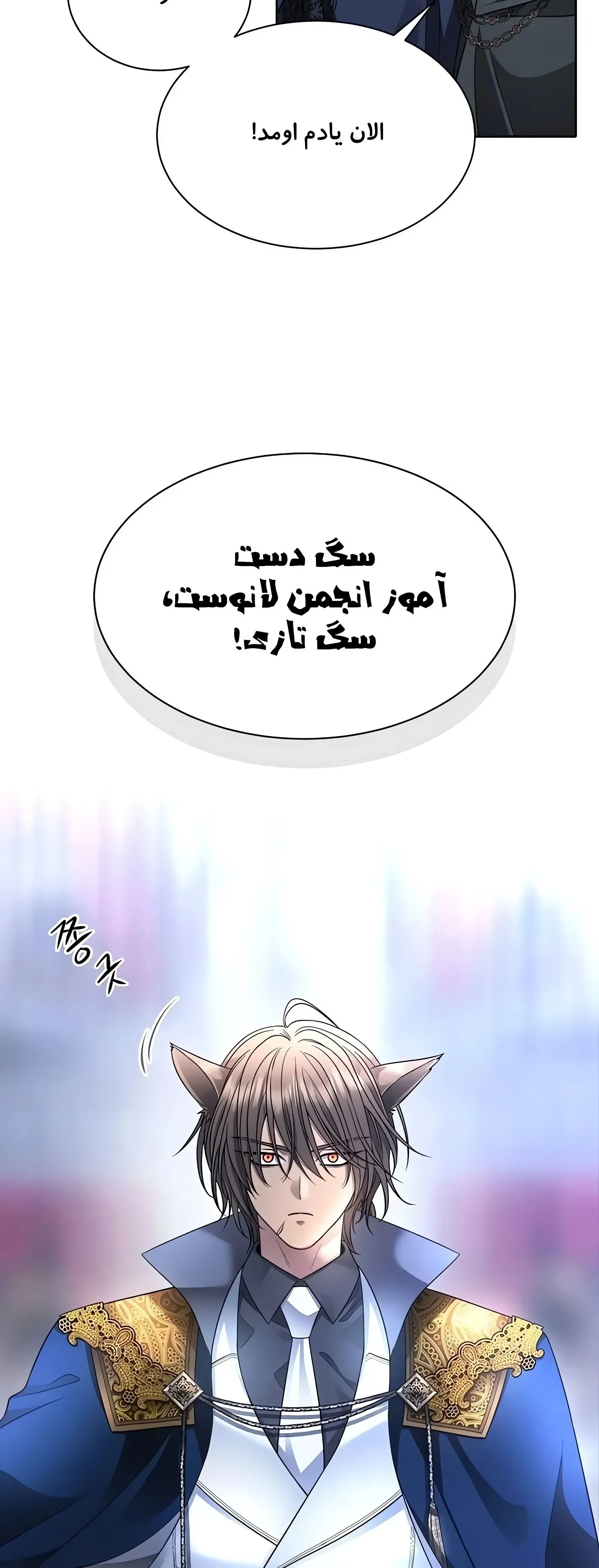 صفحه 26