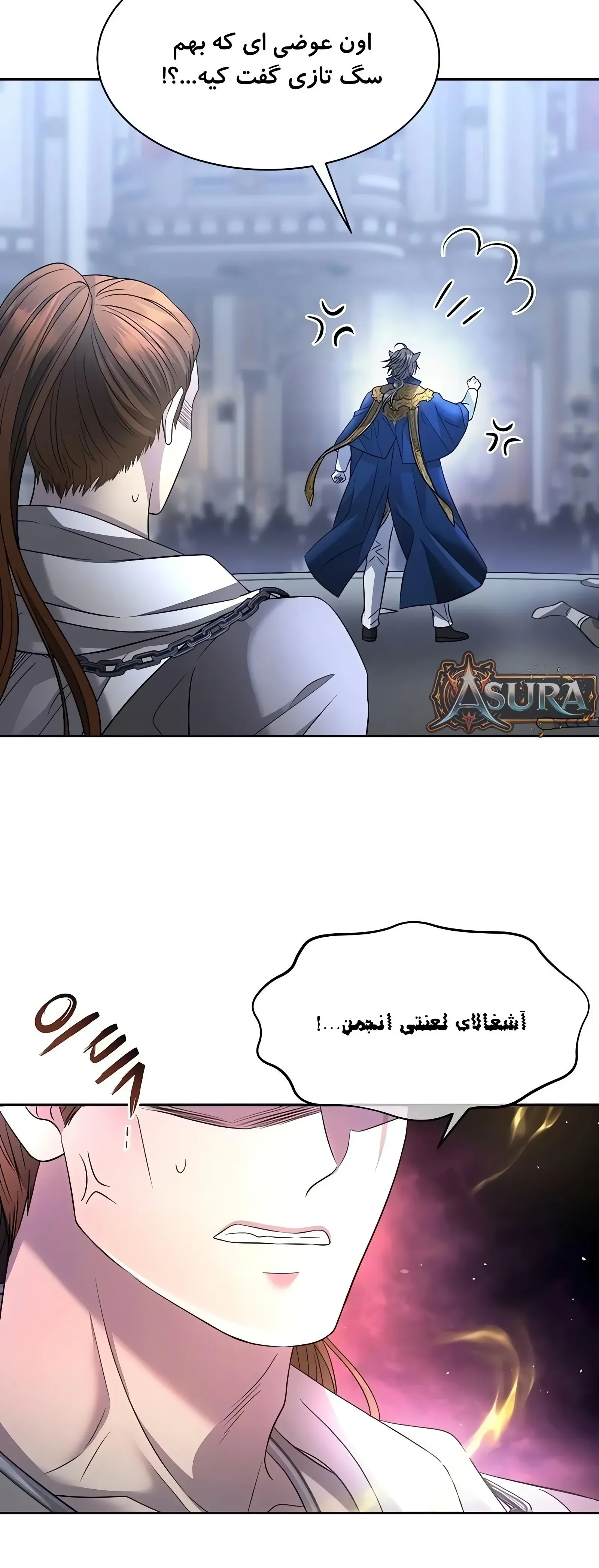 صفحه 28