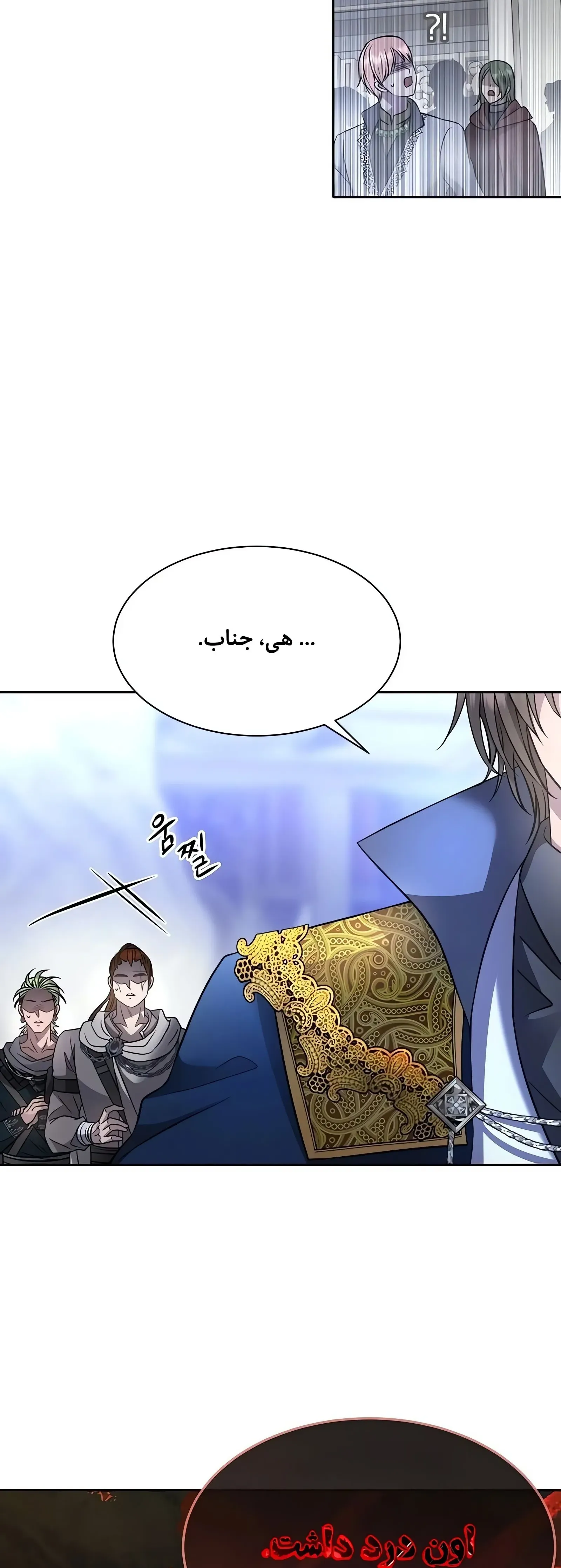 صفحه 33