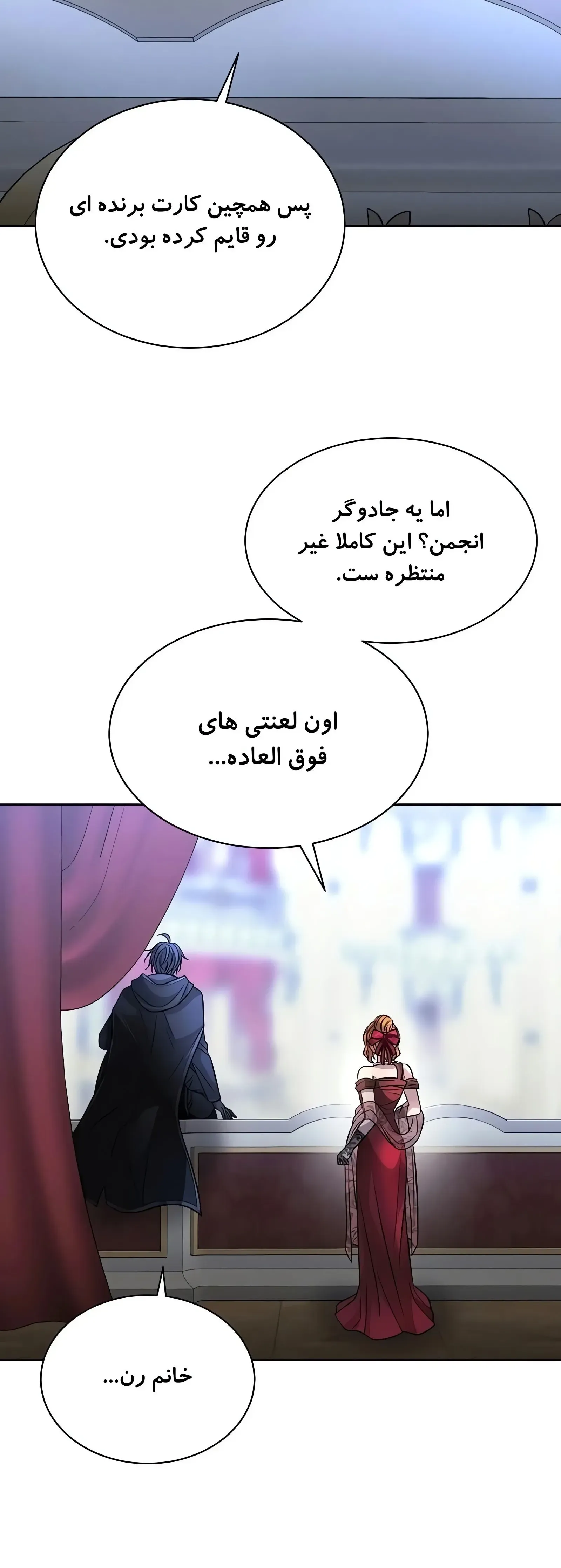 صفحه 36