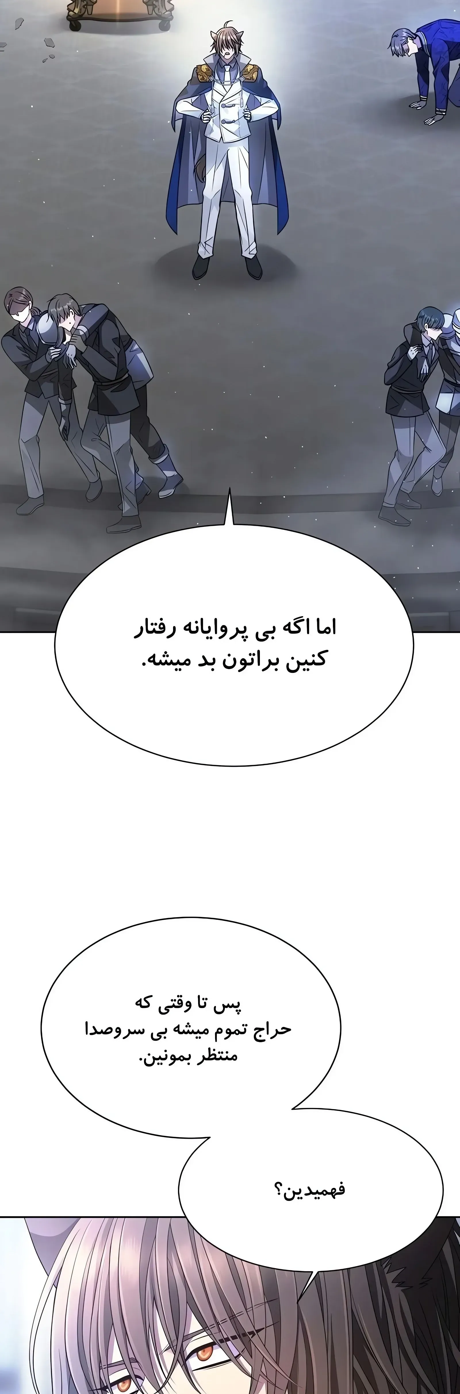 صفحه 39