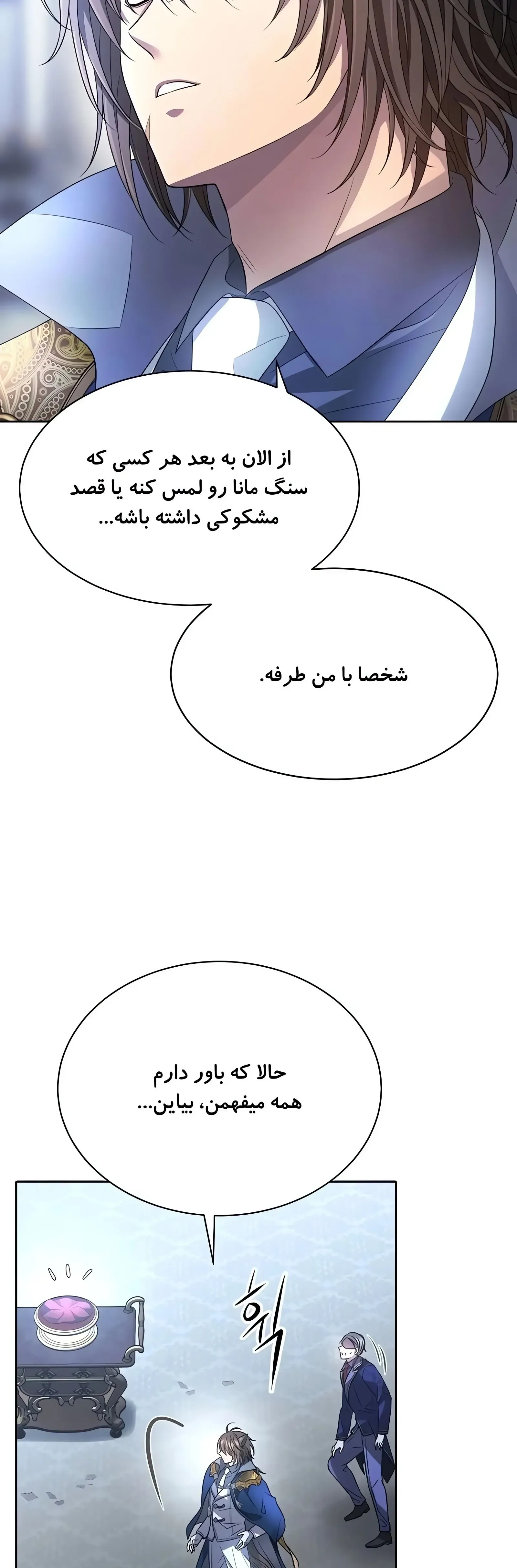 صفحه 40