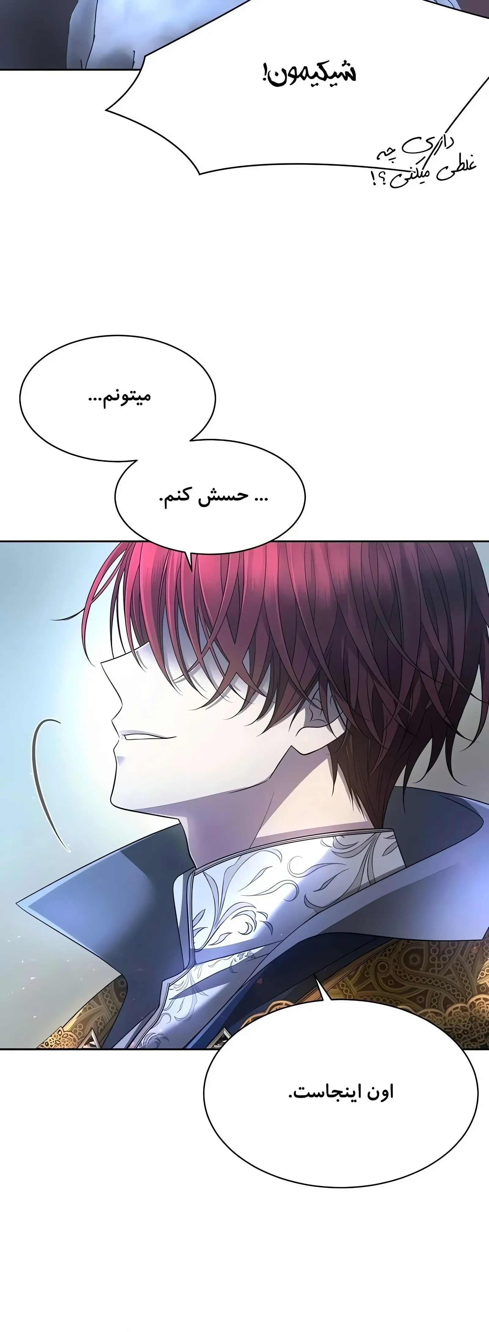 صفحه 44