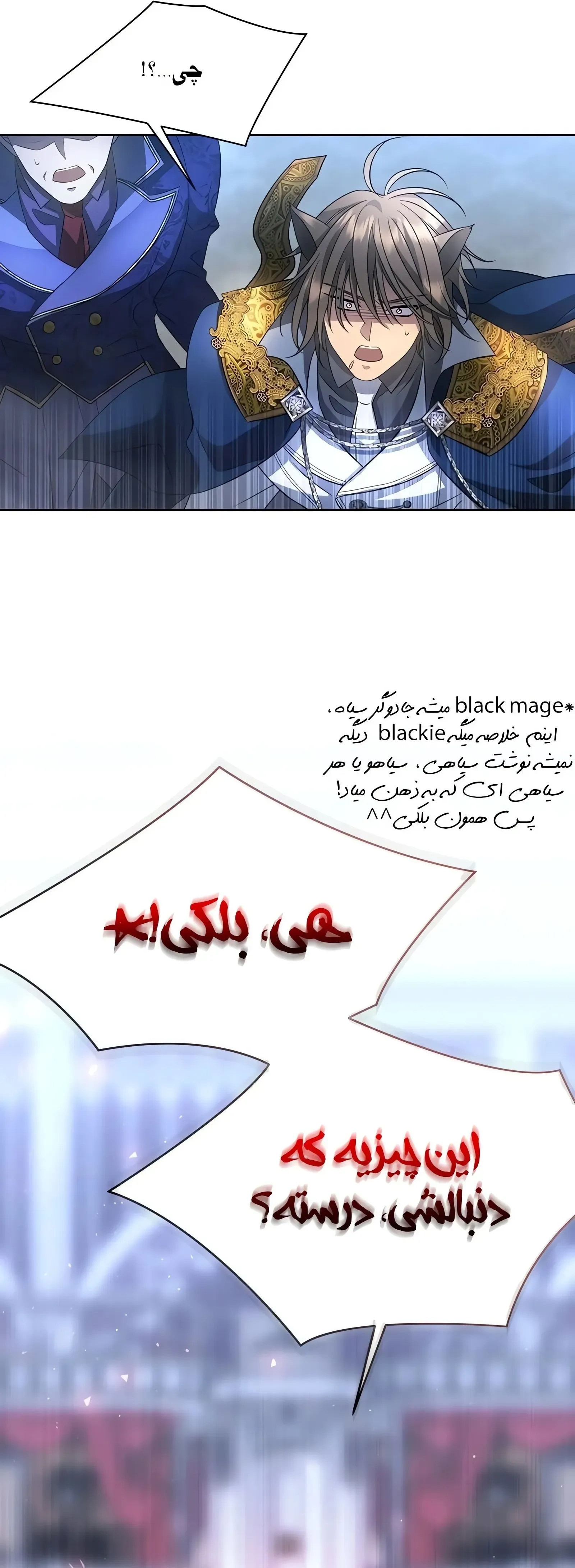صفحه 45