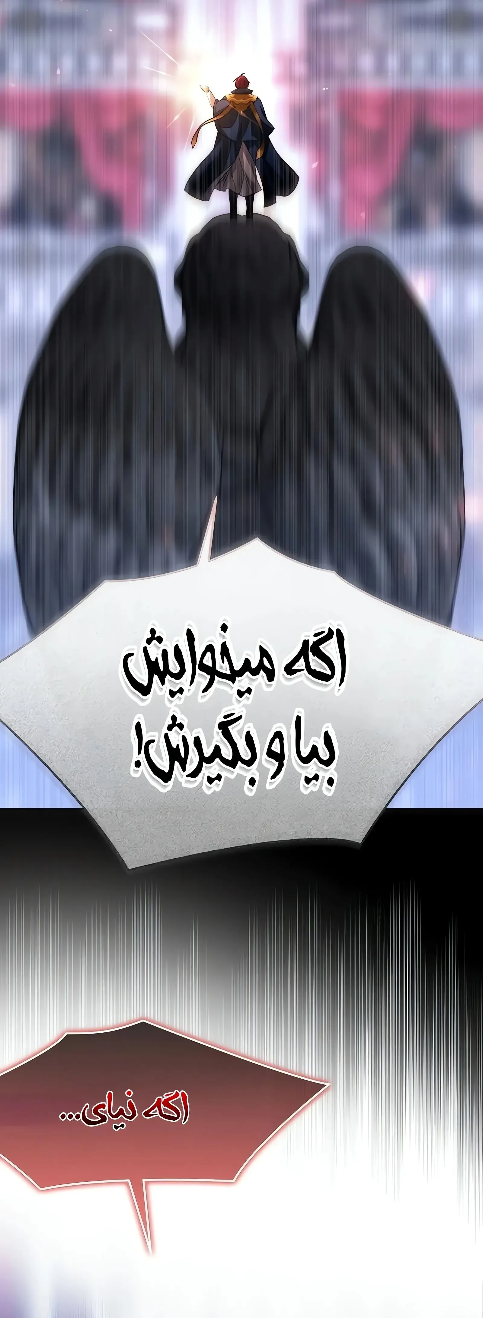 صفحه 46