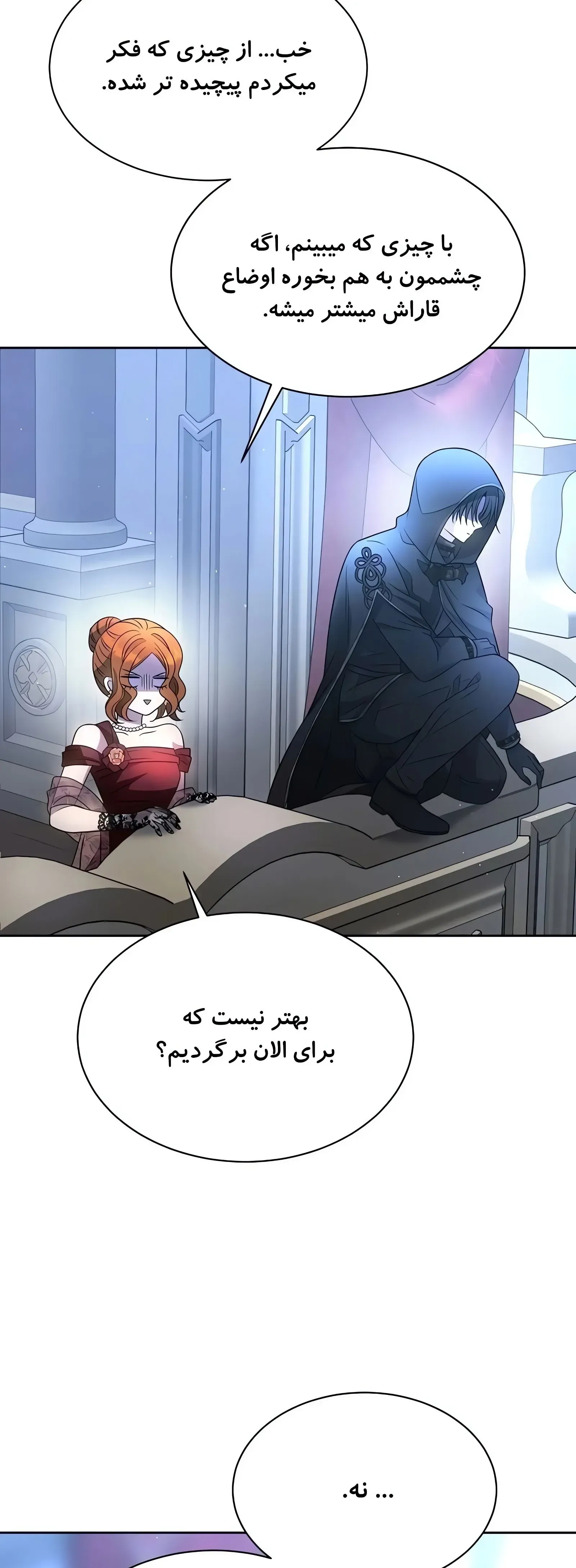 صفحه 50