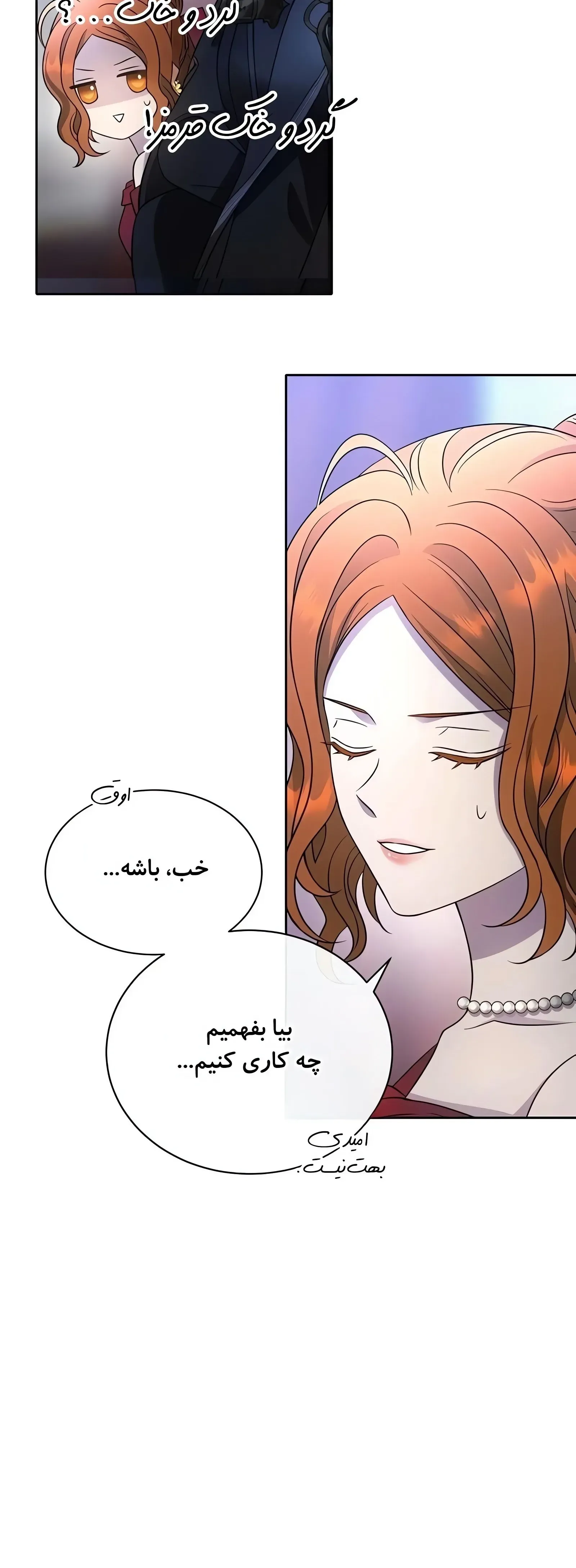 صفحه 52