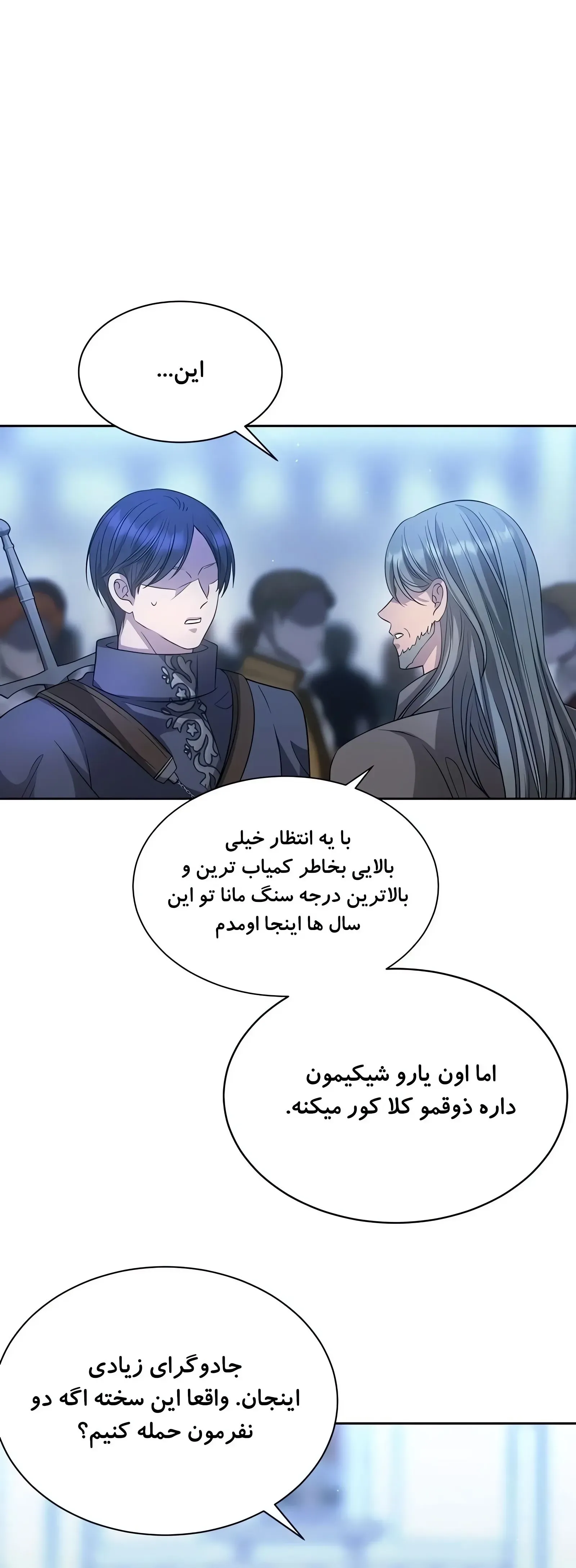 صفحه 53