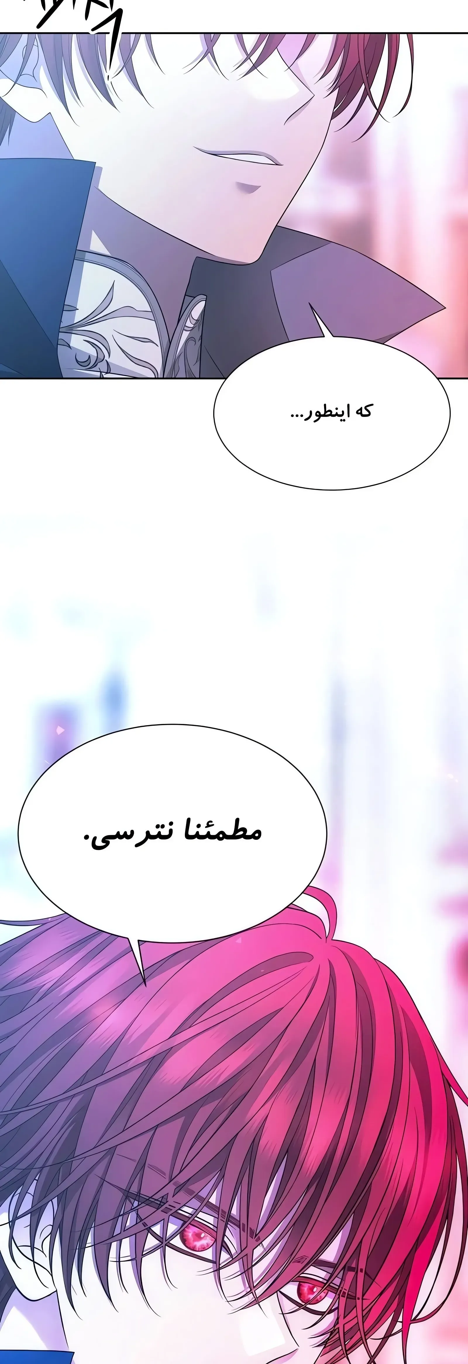 صفحه 57
