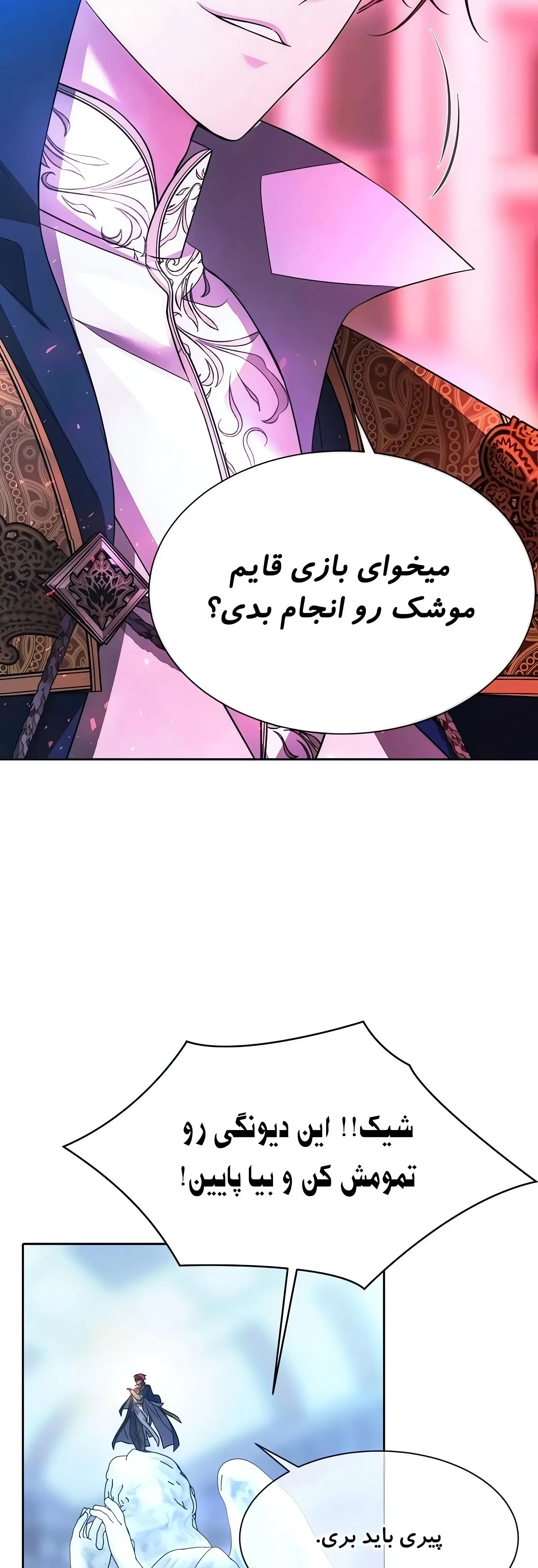 صفحه 58