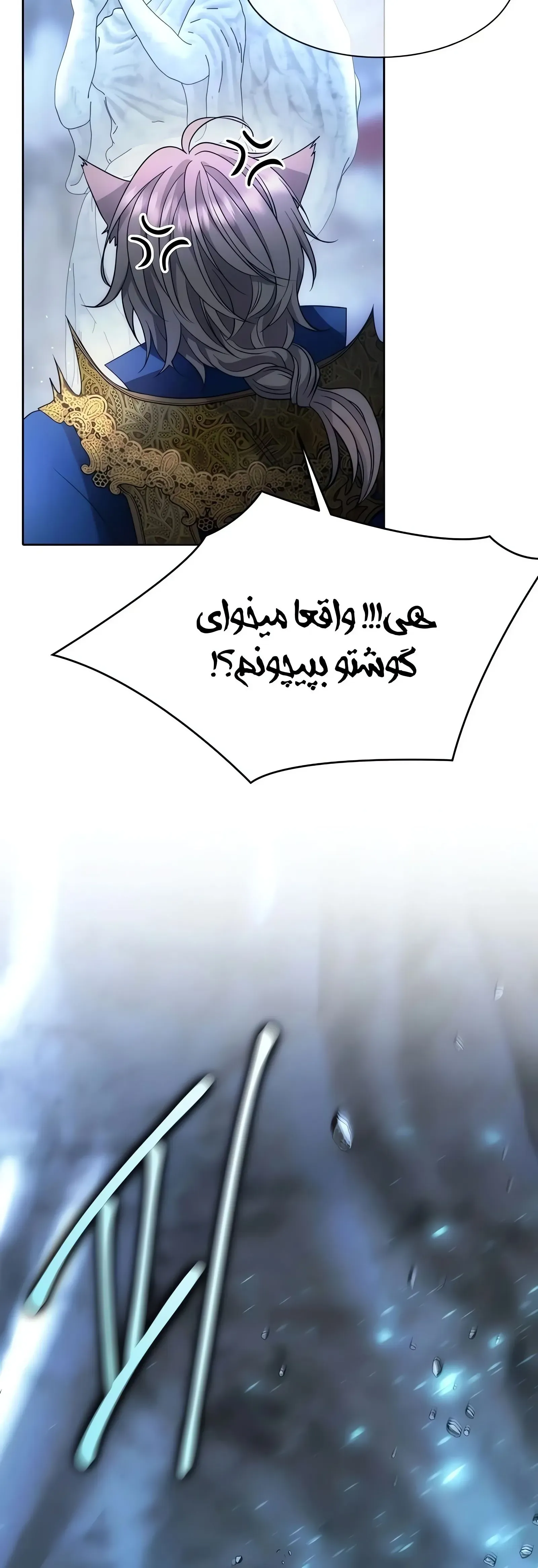 صفحه 59