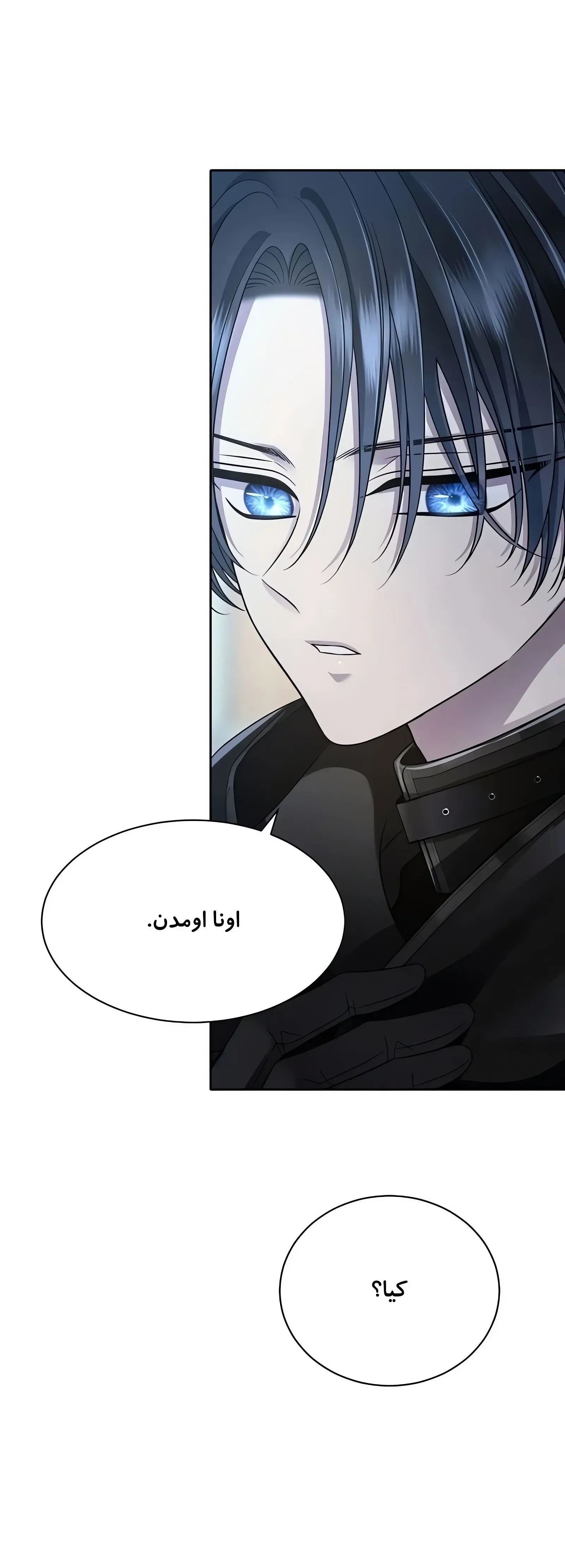 صفحه 5