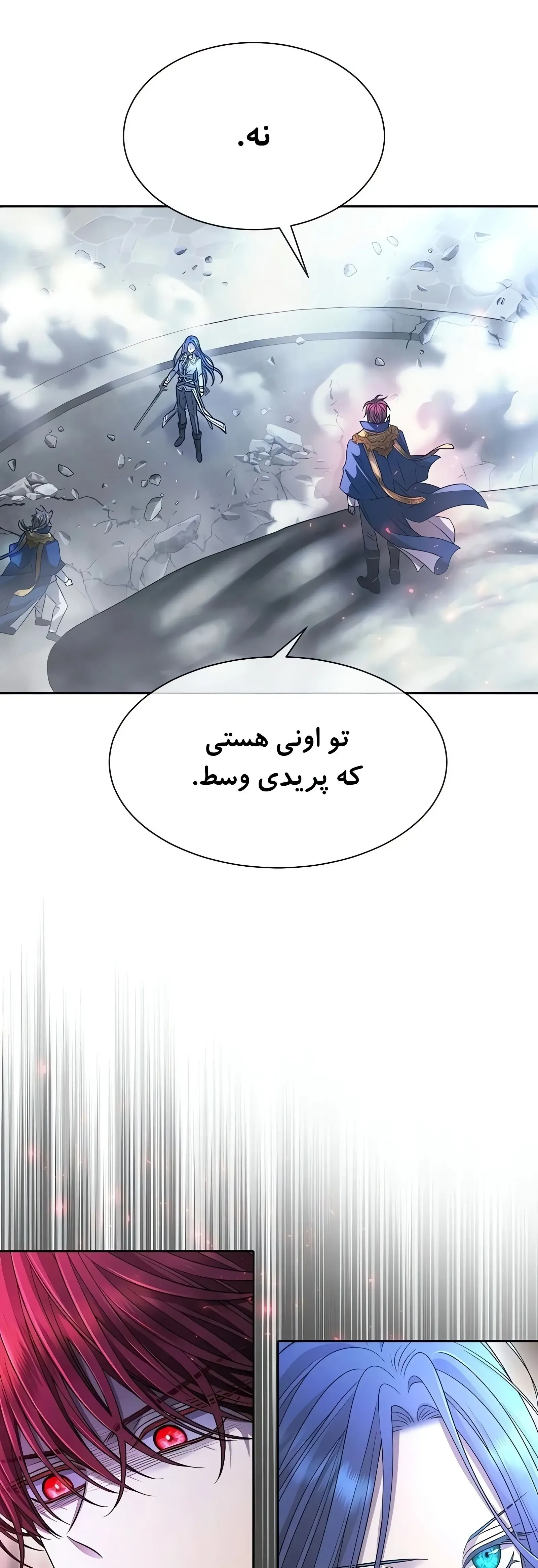 صفحه 73