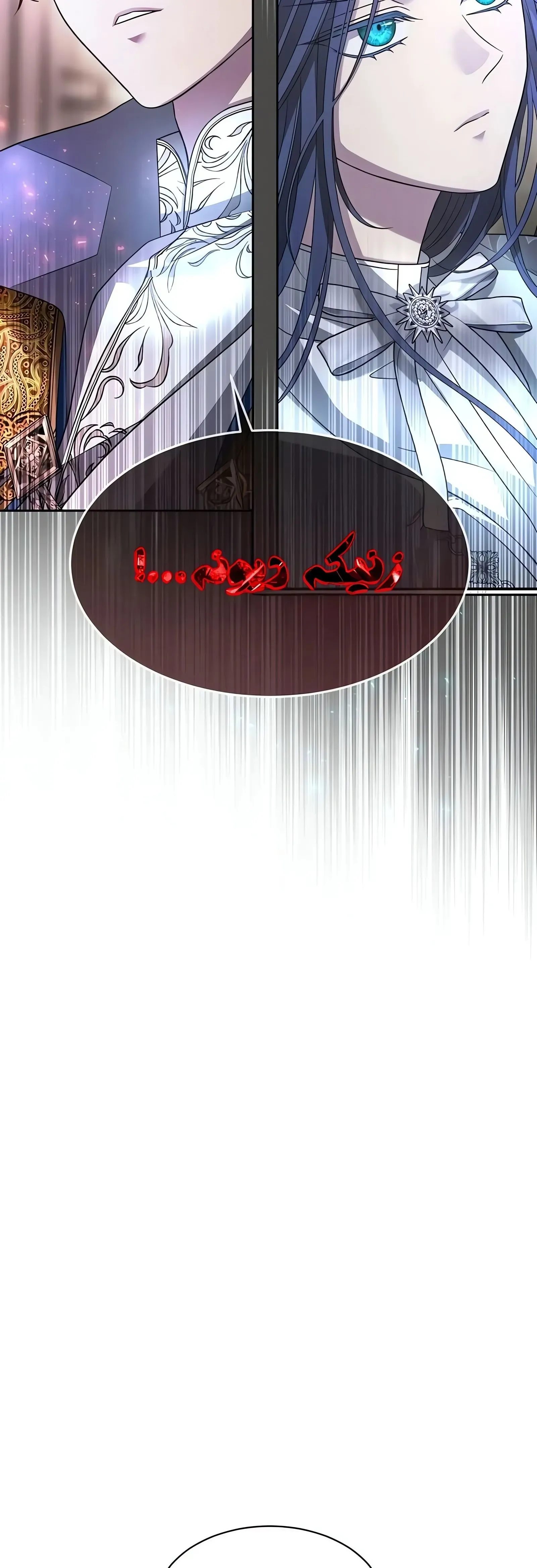 صفحه 74