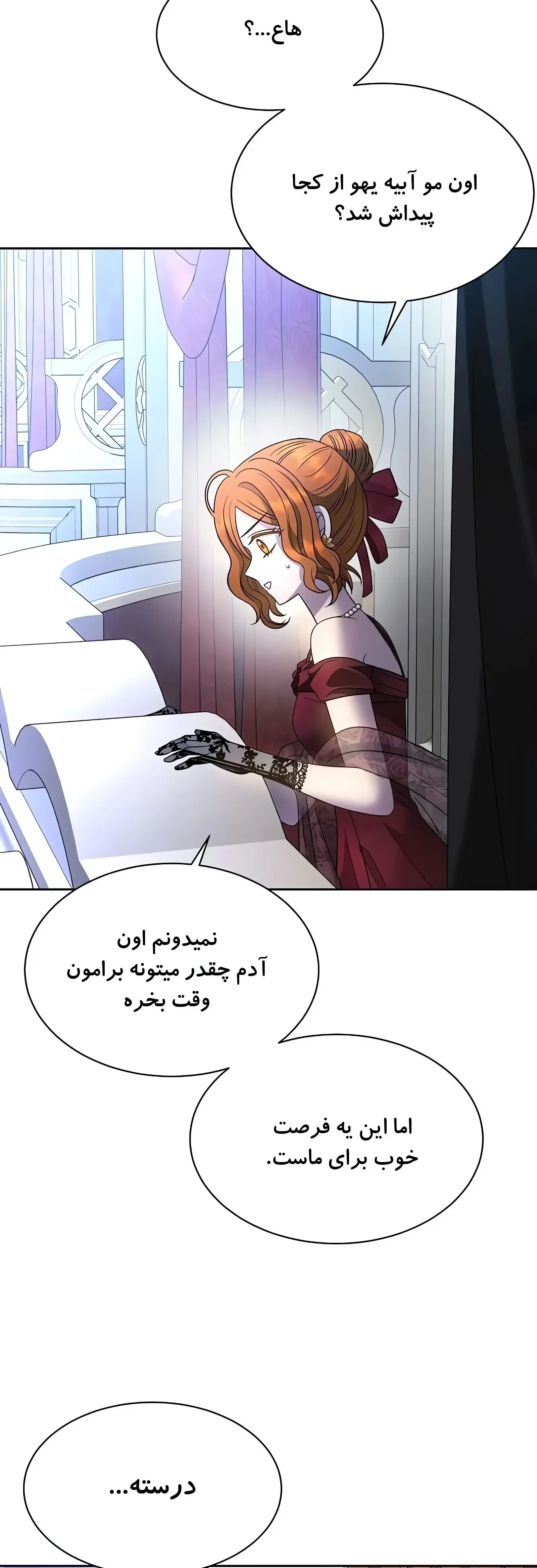 صفحه 75