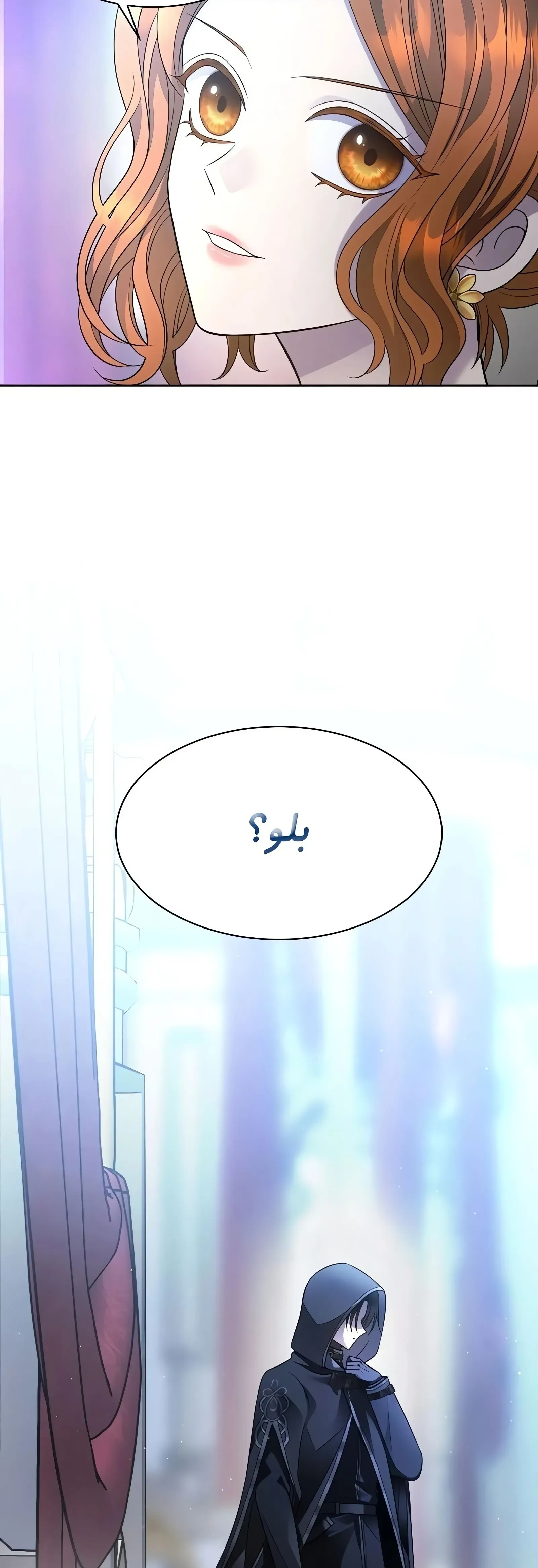 صفحه 76