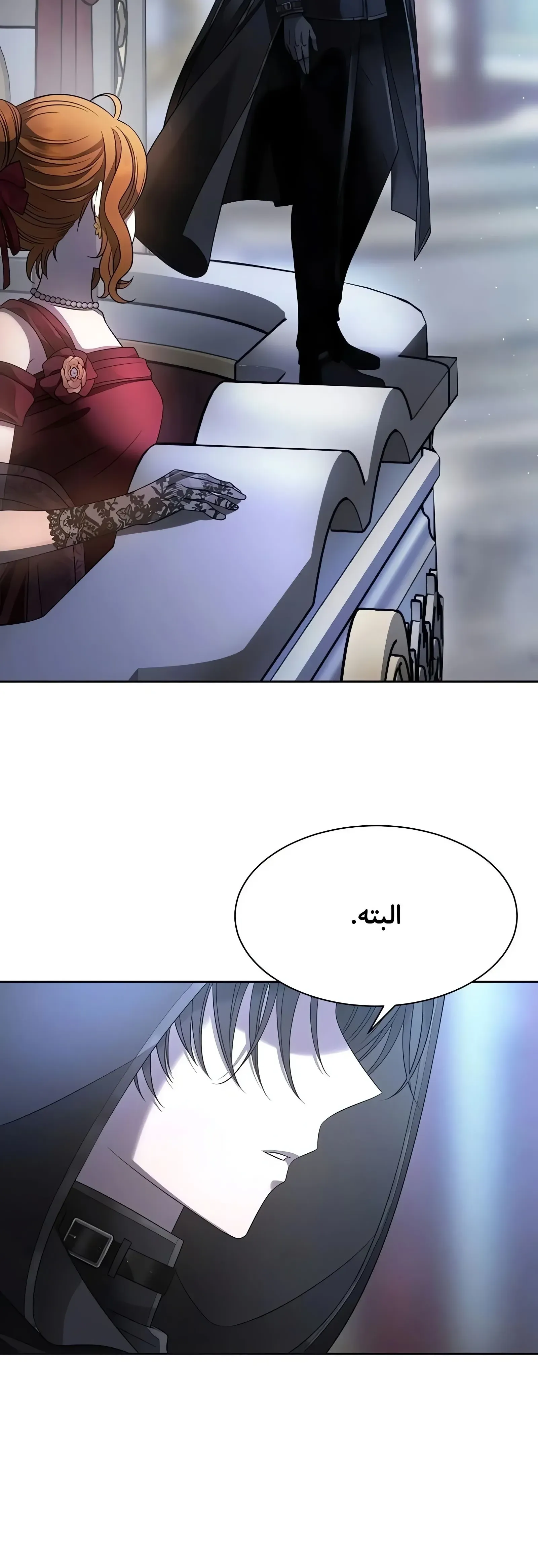 صفحه 77