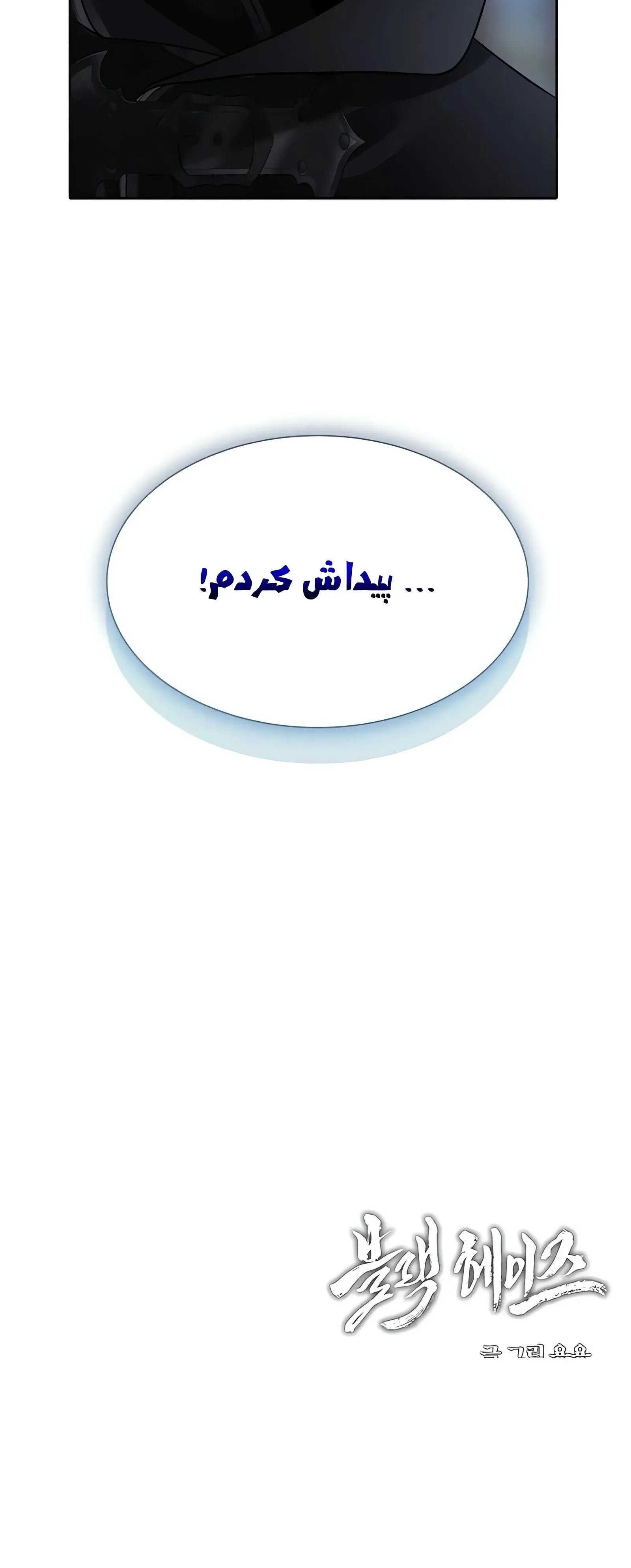 صفحه 80