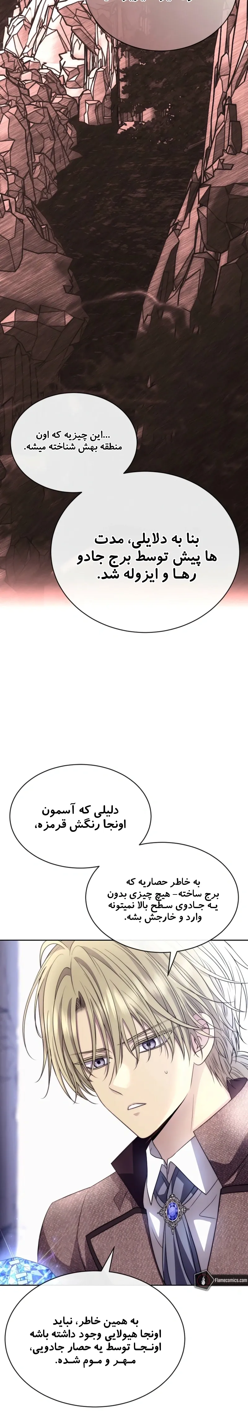 صفحه 9