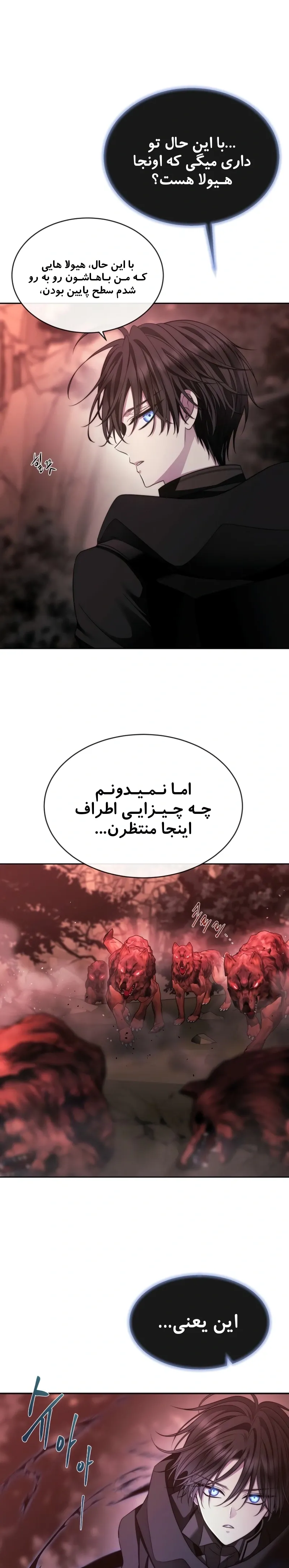 صفحه 10