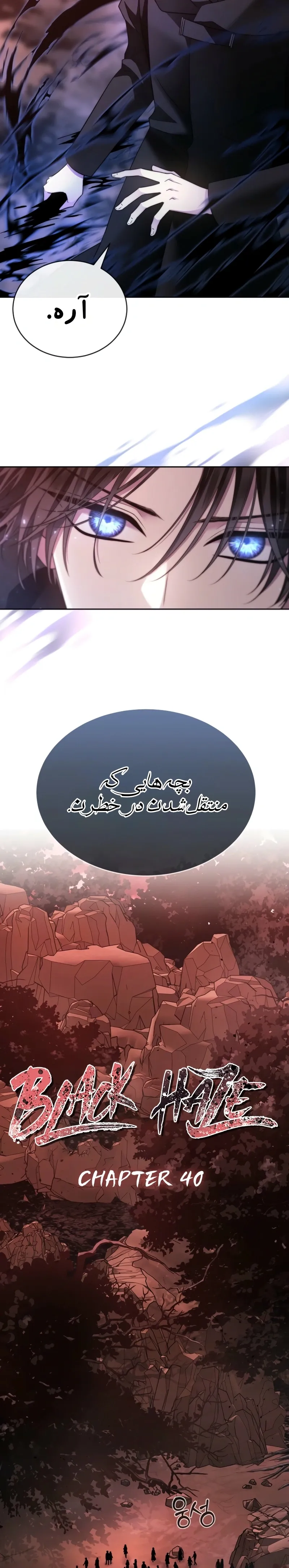 صفحه 11
