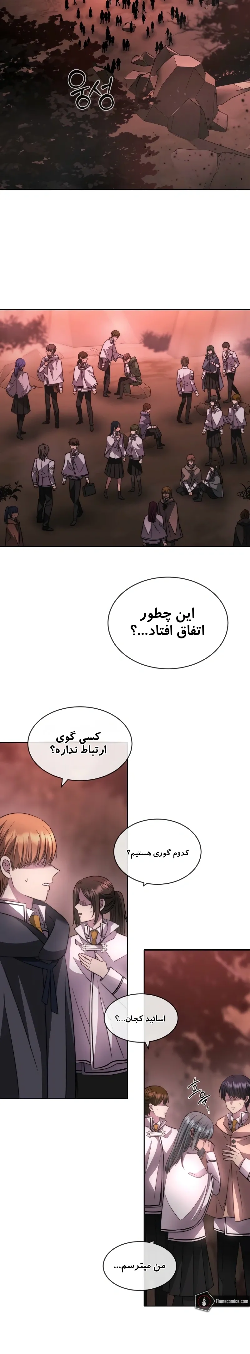صفحه 12