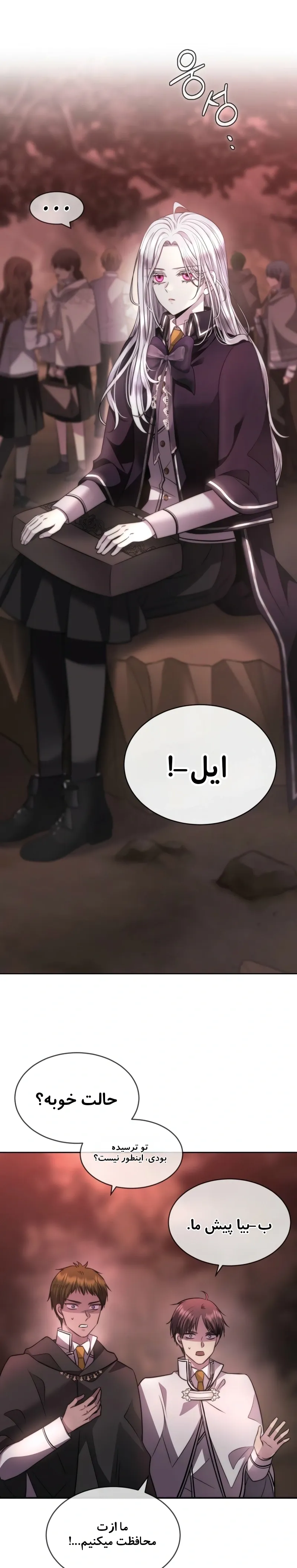 صفحه 13
