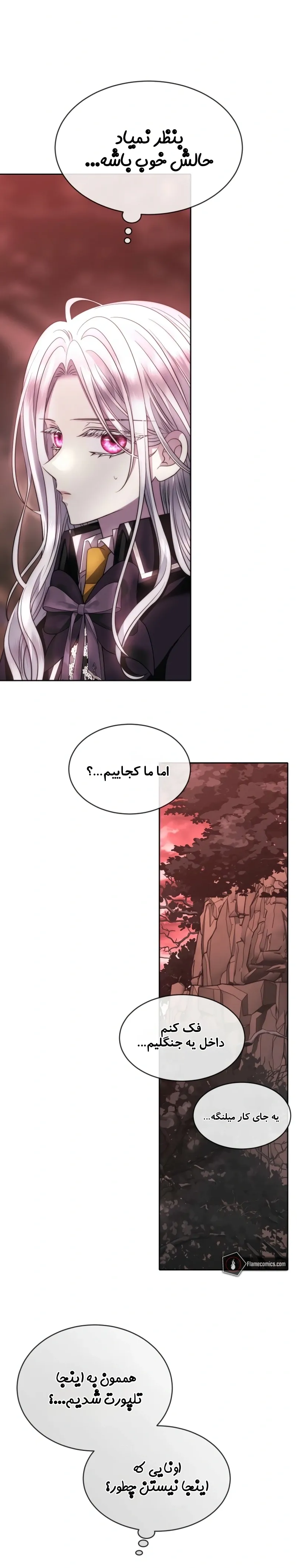 صفحه 15