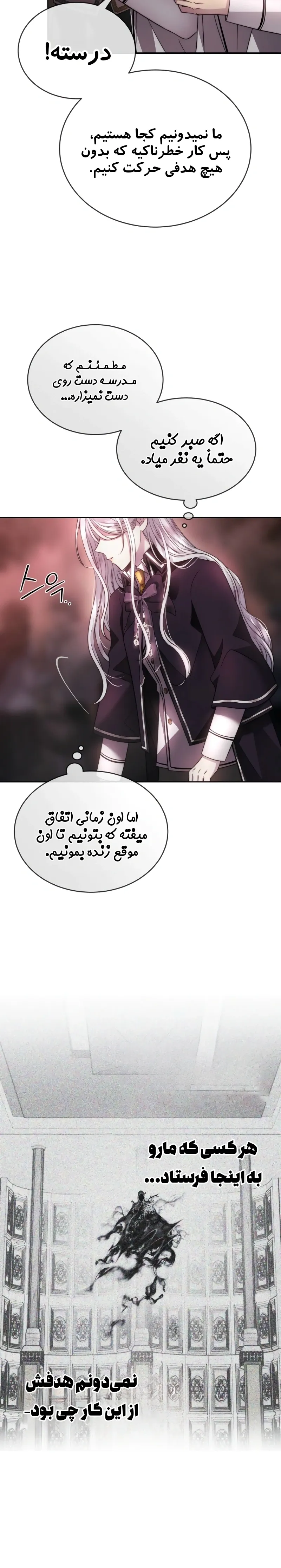 صفحه 17
