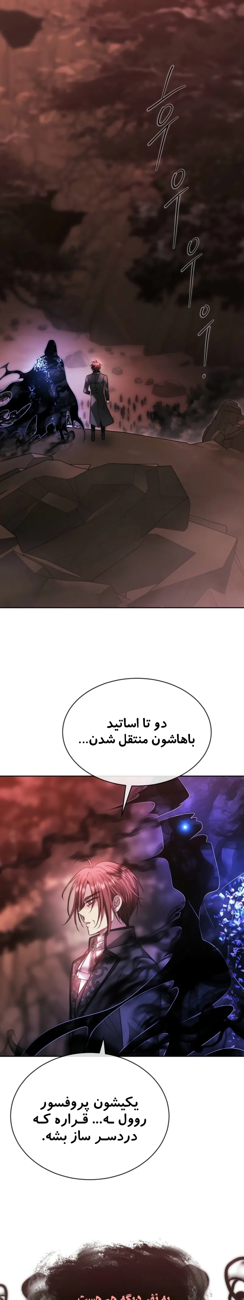 صفحه 19