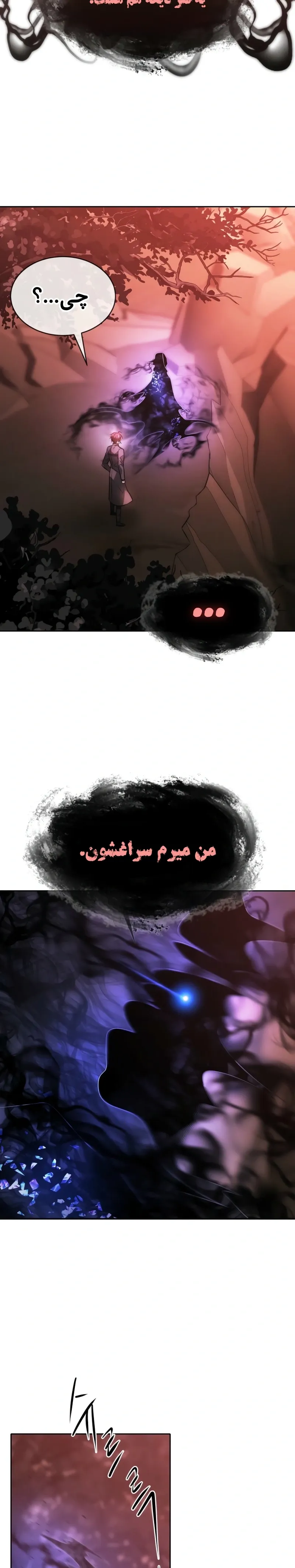 صفحه 20