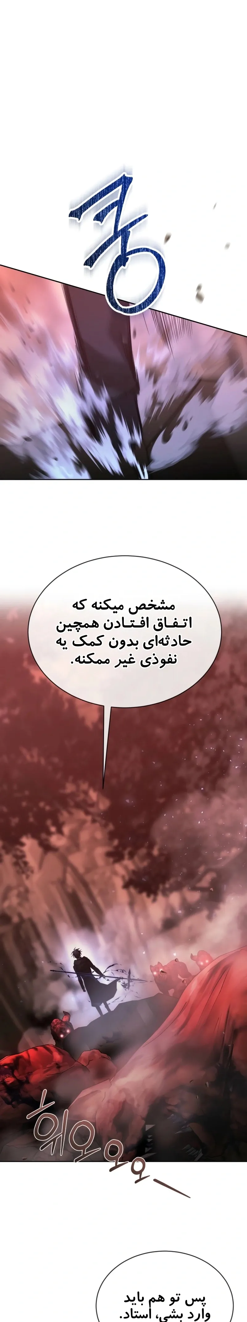 صفحه 25
