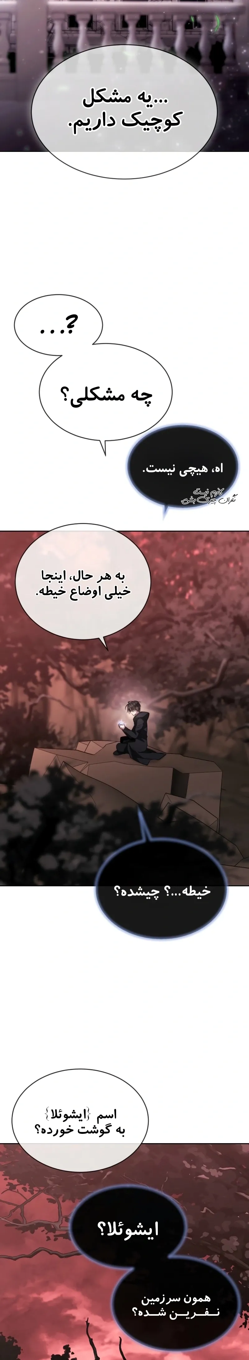 صفحه 2