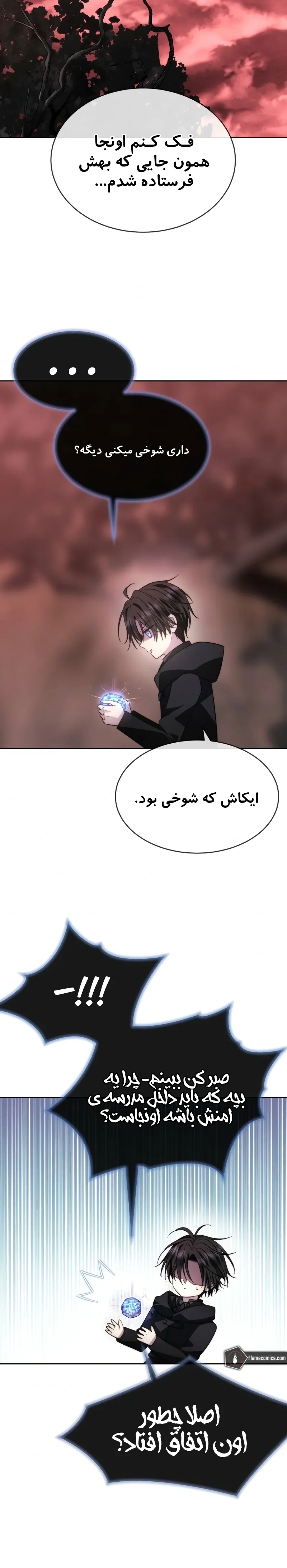 صفحه 3